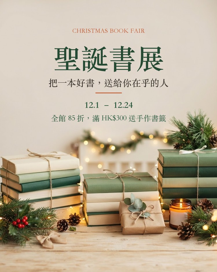 秋季書展延長至 10 月 31 日